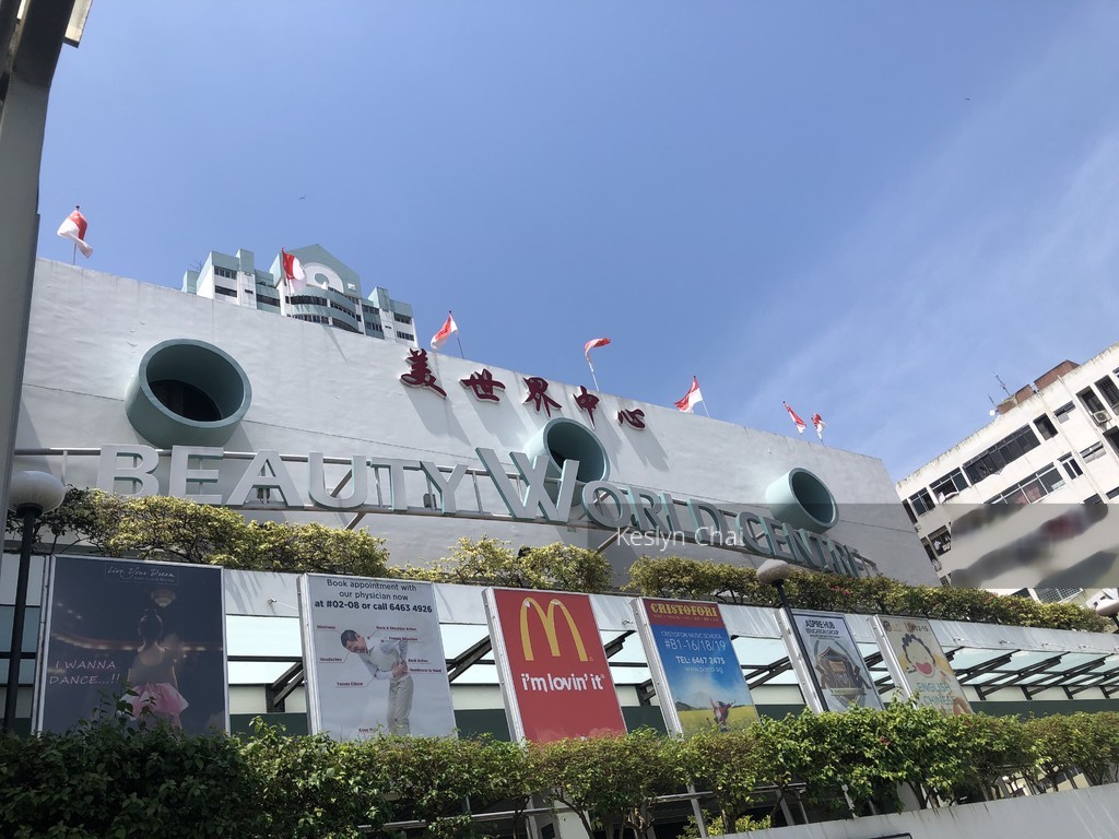 Beauty World Centre thumbnail photo
